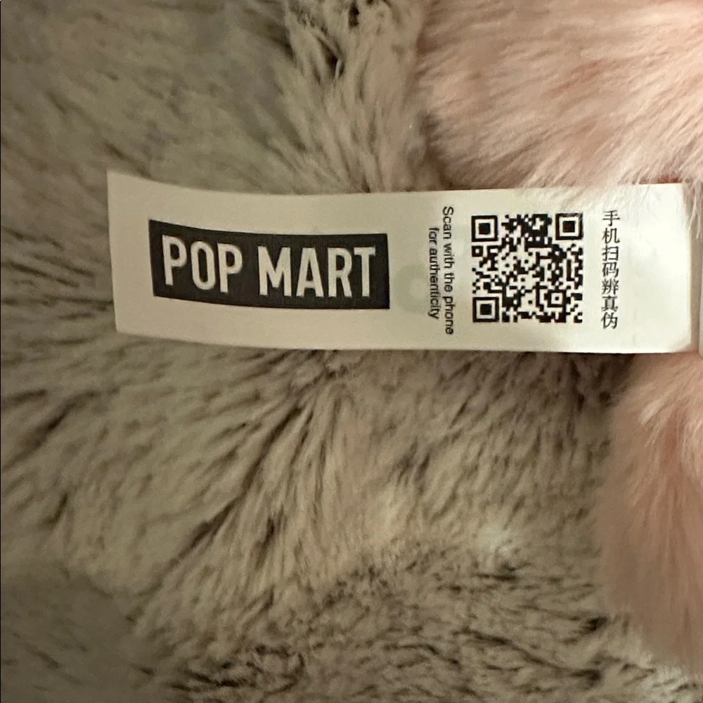 Authentic Popmart - Monster Baby - Pipifoo Plush Pendant - Picture 4 of 4